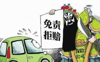 车祸撞人保险理赔流程（车祸撞伤人报保险流程）