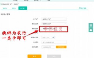 农业银行补卡流程（农业银行如何补卡）