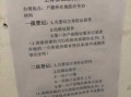 准生证建档流程（准生证建档需要什么材料）