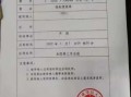 收传票流程（收取传票就要去开庭吗）