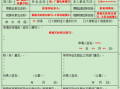 西安报道证补办流程（西安报道证补办流程及费用）