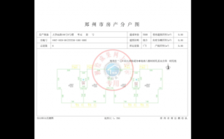 商铺分户流程（商铺分户图）