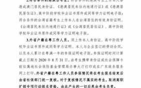 职中补助卡激活流程（中职补助金网上激活）