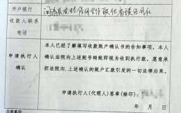 法院执行款提取流程（法院执行款可以取现金吗）