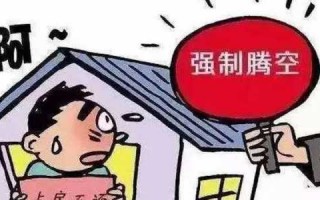 法判房流程（法判的房子安全吗）