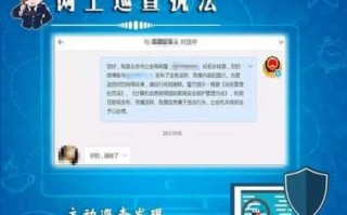 网警侦查什么流程（网警一般查什么）