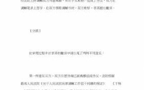 调解书签收流程（调解书签收后可以再上诉吗）