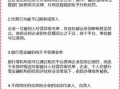 个体营业执照网上年检流程（个体营业执照网上年检流程怎么操作）