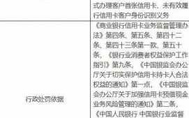 信用卡被告流程（被信用卡起诉需要承担什么费用）