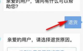 拒签后卖家不退款流程（拒签后卖家收到货才给退款吗）