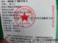 交警涂改罚单流程（交警罚单写错了怎么办）