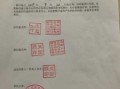 企业更换银行印鉴流程（企业更换银行印鉴流程是什么）