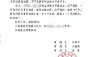 交警判决后流程（交警判决书多久可以啊下来）