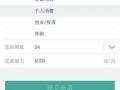 凡普信贷签约流程（什么是凡普信贷）