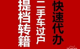 代办提档流程（提档能代办吗）