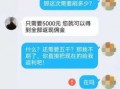 qq被骗追回流程（被骗100怎么追回）