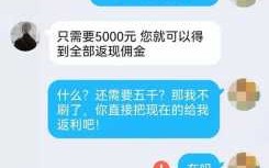 qq被骗追回流程（被骗100怎么追回）