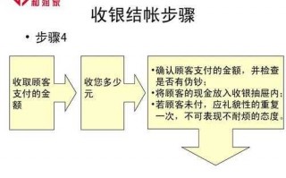 银行收账流程（银行收账流程图片）