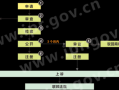 加拿大商标注册流程（加拿大商标注册流程图）