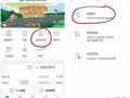 农行app贷款流程（农业银行app贷款怎么贷）