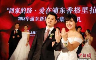 上海结婚当天流程（上海人结婚当天流程）