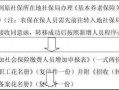 异地公司缴纳社保流程（异地单位缴纳社保怎么办理）