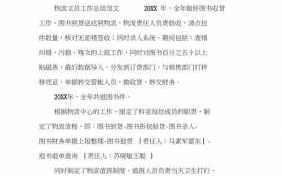 快递文员的工作流程（做快递文员需要懂些什么）