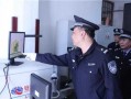 法警学习安检流程（法院法警安检）