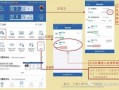 浙江处理违章流程（浙江车辆违章处理用什么app）