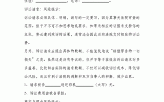 法院起诉彩礼流程（起诉彩礼钱需要多少钱）