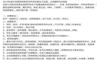 捷普辞退流程（捷普辞工了什么时候结清工资的）