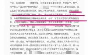 网络约嫖流程（网上约人嫖娼是什么违法行为）