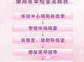 2018深圳婚检流程（深圳婚检流程和所需材料）