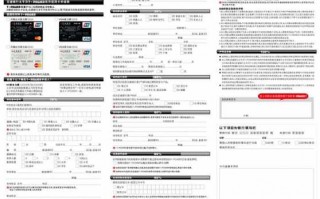 交行信用卡申请流程（交通银行信用卡ypower申请）