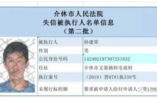 失信名单消除流程（失信被执行人名单怎么消除）