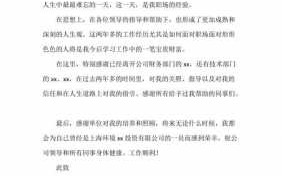 寄辞职信流程（辞职信怎么寄给单位）