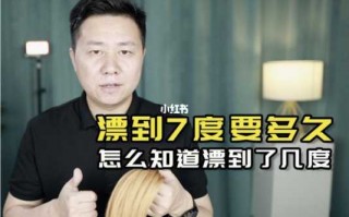 你我操作流程（漂发的操作流程）