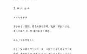 民间借贷缺席审判流程（民间借贷纠纷缺席判决的后果）