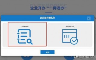 南昌市公司注册流程（南昌注册公司资料）