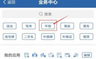泰州车辆年审流程（泰州车检在哪里）