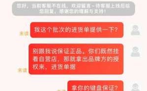 京东投诉售假流程（京东投诉售假流程是什么）