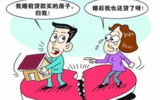 离婚房产竞价流程（离婚竞价房产,一方不同意怎么办）