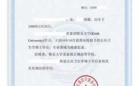 学校办理毕业流程（学校毕业证在哪里领取）