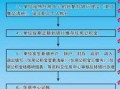 住房公积金合并流程（公积金办理合并）