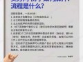 走民间房抵流程（民间房抵的风险）