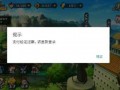 火影忍者退款流程（火影忍者退款流程ios）