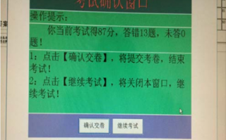 重新考科目一流程（重新考科目一怎么操作）