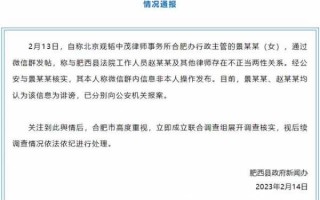 诽谤报案流程（诽谤报警流程）