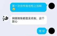 倒卖油卡流程（倒卖油卡的套路）