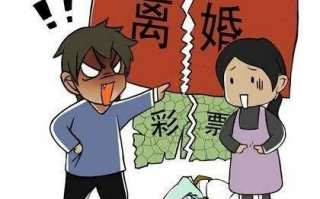 嘉兴离婚流程（嘉兴离婚流程及费用）